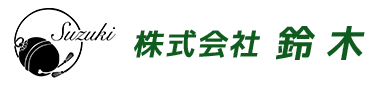 大阪府岸和田市で仮設足場工事は足場屋『株式会社鈴木』